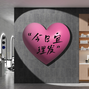 网红理发店墙面装饰品形象布置美高级感海报挂画背景收银吧台贴纸