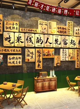 网红生烫牛肉米线店墙面装饰氛围云南广告贴餐饮风格过桥海报徐州