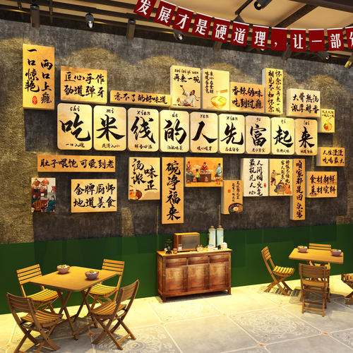 网红生烫牛肉米线店墙面装饰氛围云南广告贴餐饮风格过桥海报徐州