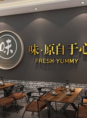 墙面装饰饭店餐饮工业风墙面装饰