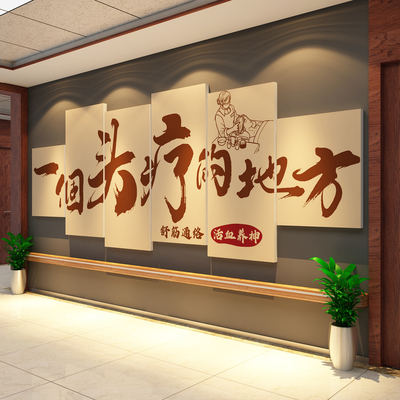 网红头疗店墙面软装饰养生馆氛围布置形象图宣传文化美容院高级感