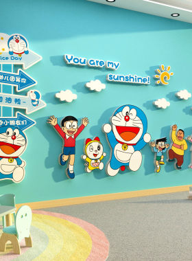 幼儿园墙面装饰走廊环创主题成品文化哆啦a梦挂画欢迎小朋友贴纸
