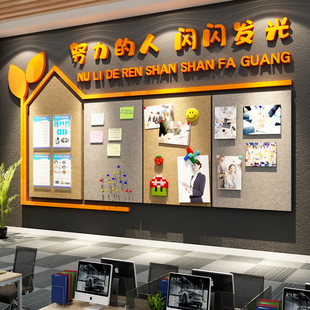 毛毡板办公司室荣誉墙装饰告栏展示企业文化员工风采照片教师布置