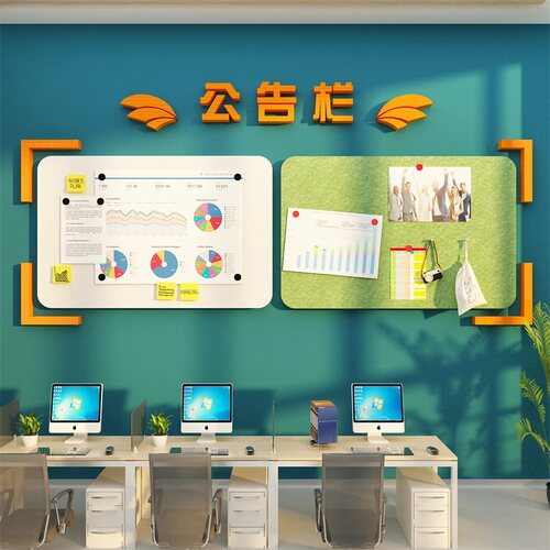 毛毡板公告栏办公室墙