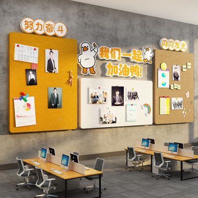 毛毡贴公告栏办室墙面装饰企业文化司员工展示板照片氛围布置荣誉