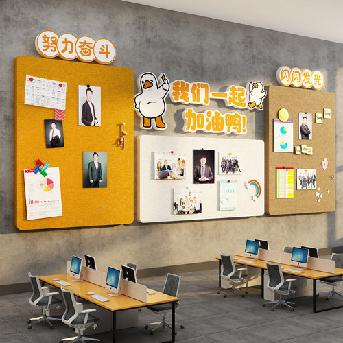 毛毡贴公告栏办室墙面装饰企业文化司员工展示板照片氛围布置荣誉