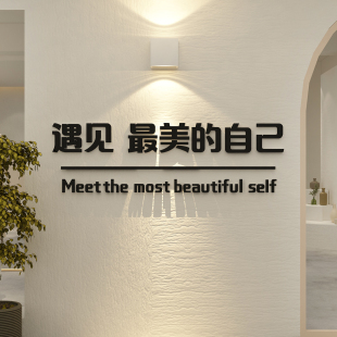 网红打卡美甲容院形象墙面服女装饰纹绣布置理发店拍照区背景头疗