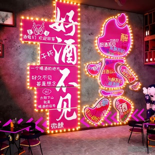 网红打卡清吧好久不见酒馆装饰烧烤店墙面2025布置画工业贴纸创意
