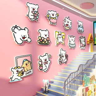 线条小狗3d立体贴画房间布置墙面装 饰幼儿园环创主题成品壁多巴胺