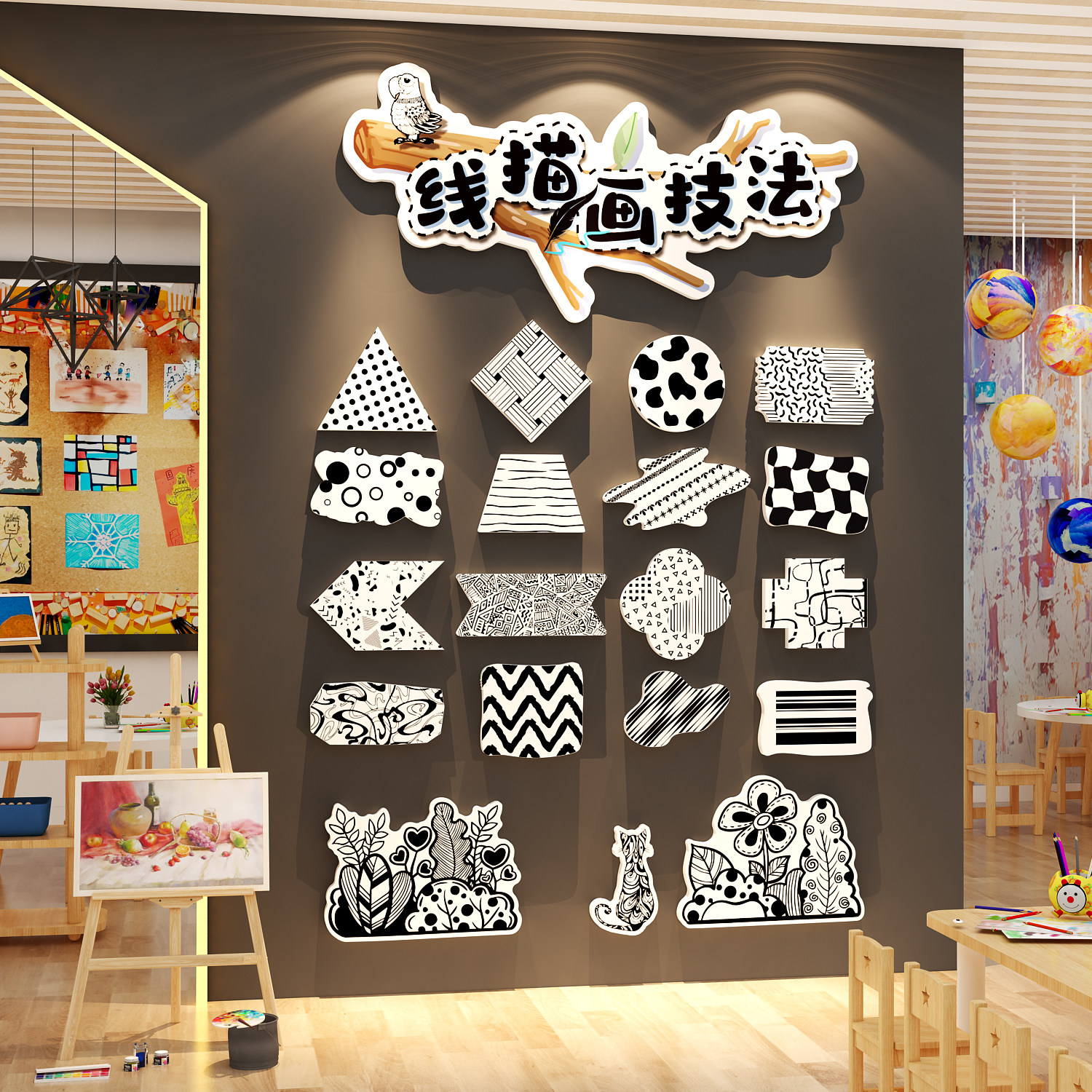 画室氛围布置美术教室装饰墙面工区幼儿园环创材料线素描主题成品