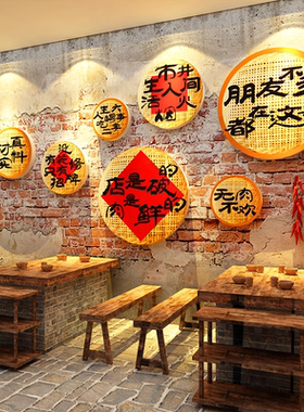 市井风格火锅东北特色话饭店墙面装饰农家乐湘江湖菜餐饮壁画铁炖