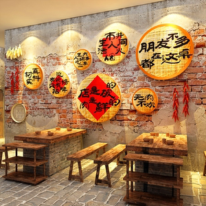 市井风格火锅东北特色话饭店墙面装饰农家乐湘江湖菜餐饮壁画铁炖