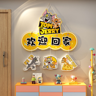 猫和老鼠欢迎回家挂牌贴纸电梯间厅一入户门口牌装饰造景布置仪式