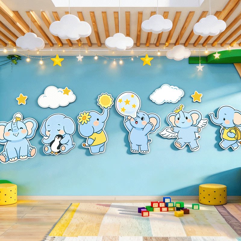 幼儿园墙面装饰环创材料主题成品教室布置走廊文化托管班大象贴纸