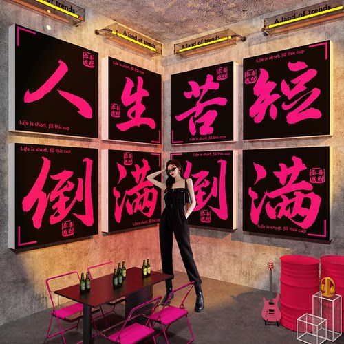 网红拍照区打卡地背景墙贴创意