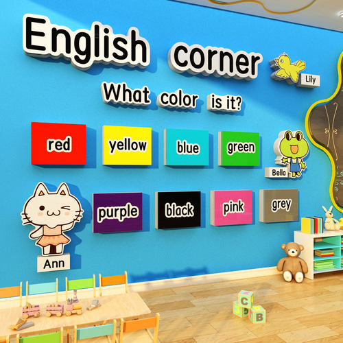幼儿园墙面装饰走廊环创主题成品英语培训机构教室布置托管班文化