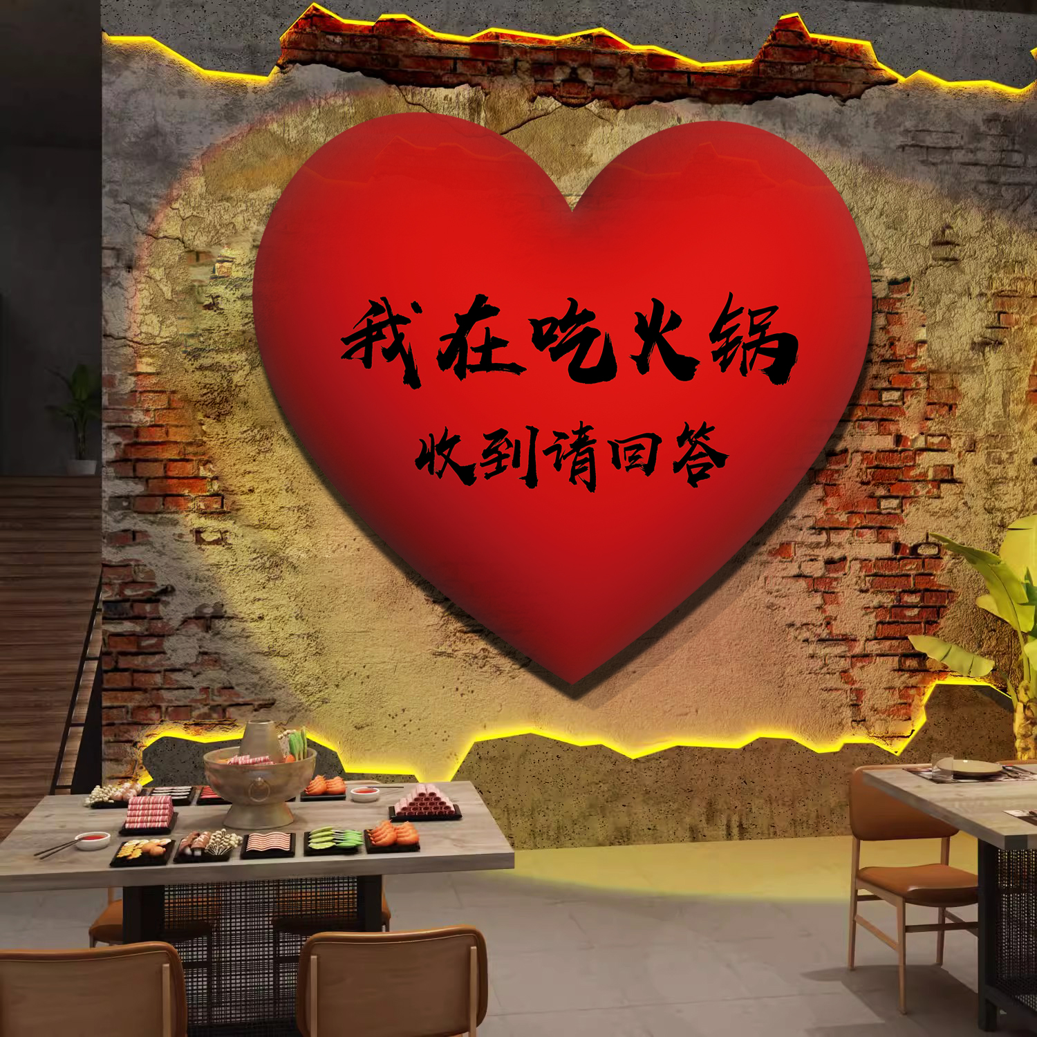 网红打卡市井风格地摊火锅店墙面软装饰餐饮氛围布置背景破高级感