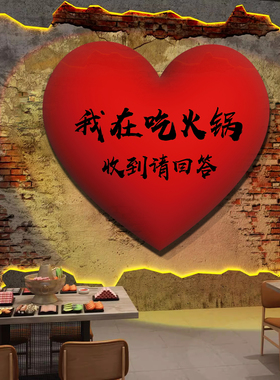 网红打卡市井风格地摊火锅店墙面软装饰餐饮氛围布置背景破高级感