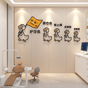 儿童口腔医院牙科门诊所室墙面软装饰宣传挂画广告玻璃贴壁纸文化