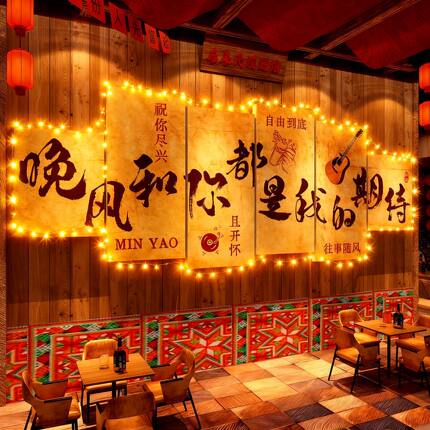 网红打卡民谣清吧小酒馆软装饰品布置烧烤店墙面工业风背景2026