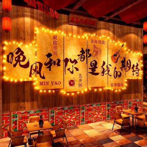 网红打卡民谣清吧小酒馆软装饰品布置烧烤店墙面工业风背景2026