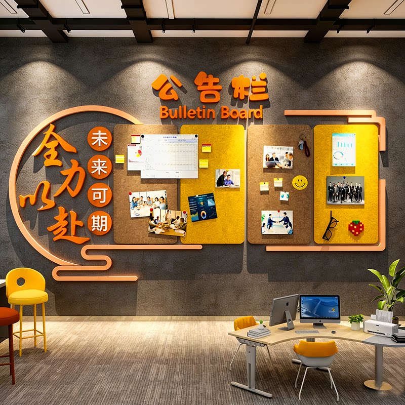 毛毡板办公司室墙面装饰企业文化贴荣誉员工风采照片氛围布置告栏