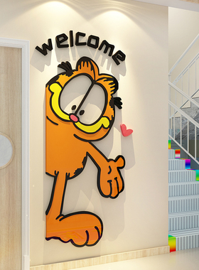 欢迎回家幼儿园环创主题成品托管班童房间玄关电梯入贴画墙面装饰