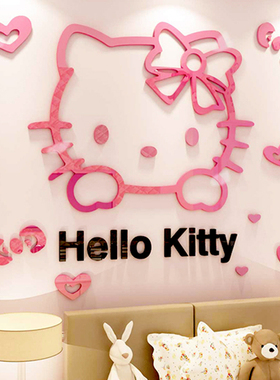 hellokitty凯蒂猫墙面儿童房间布置装饰生日贴女孩公主床头3d立体