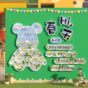 春天季日主题环创幼儿园墙面装饰教室成品文化背场景氛围布置户外