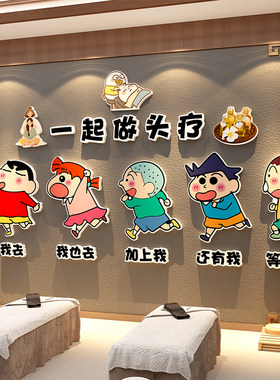 头疗馆店墙面装饰氛围布置图片文化网红蜡笔小新养发形象宣传海报