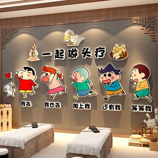 头疗馆店墙面装饰氛围布置图片文化网红蜡笔小新养发形象宣传海报