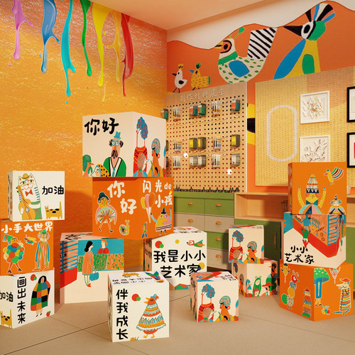 画展氛围布置美术工教室墙面装饰幼儿园环创主题成品立体地堆盒子