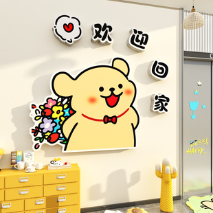 线条小狗欢迎回家门口入户贴纸墙面装饰挂件布置仪式电梯间高级感