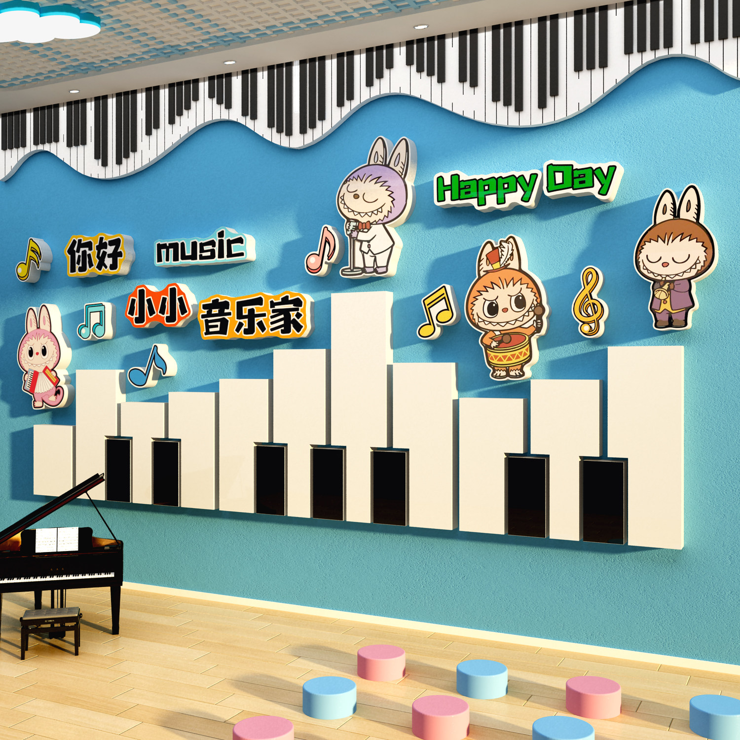 拉布声音乐会区教室布置钢琴键行墙面装饰文化幼儿园环创合唱场景
