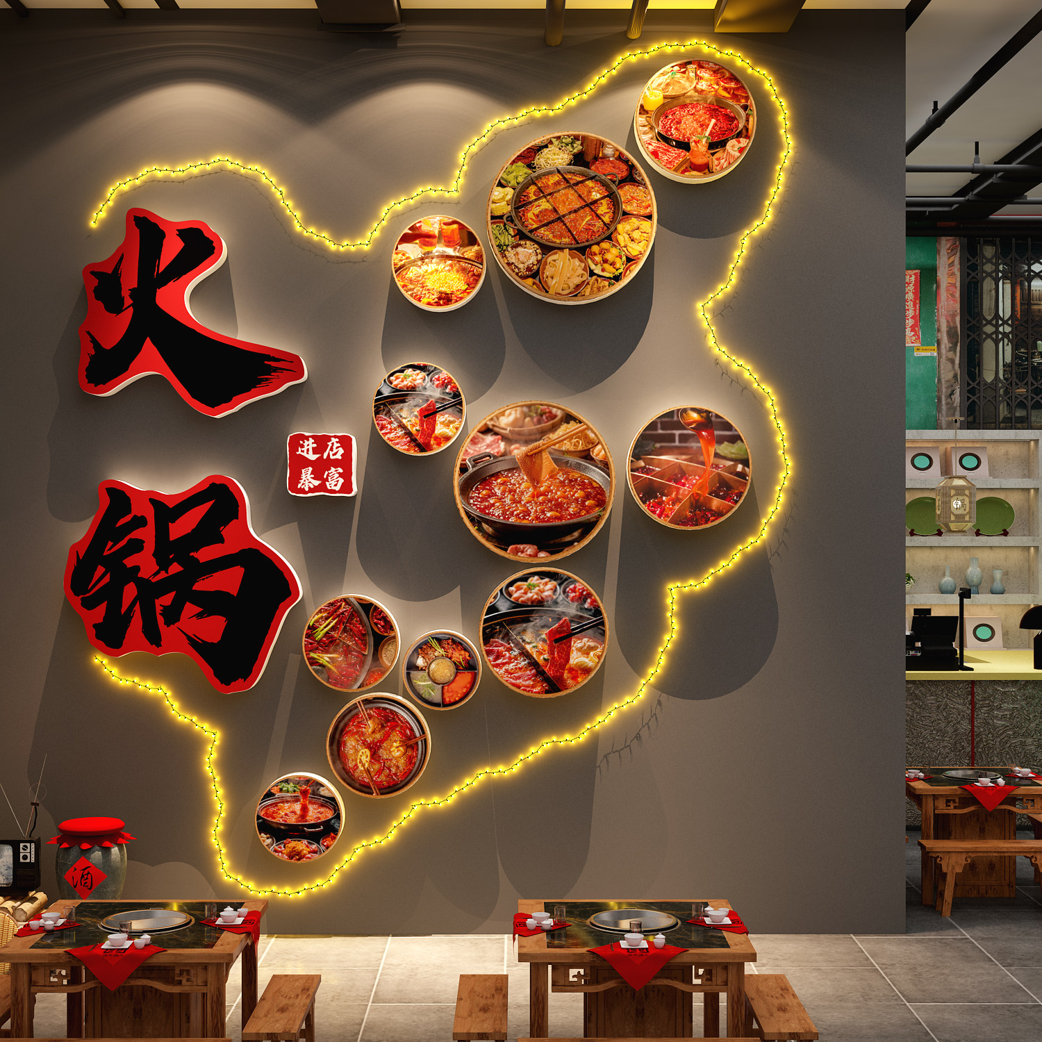 网红打卡市井风格火锅破店墙面装饰形象氛围布置餐饮壁挂画重庆贴,家居饰品,软装墙贴,淘宝优惠券,粉丝福利购,淘宝优惠卷
