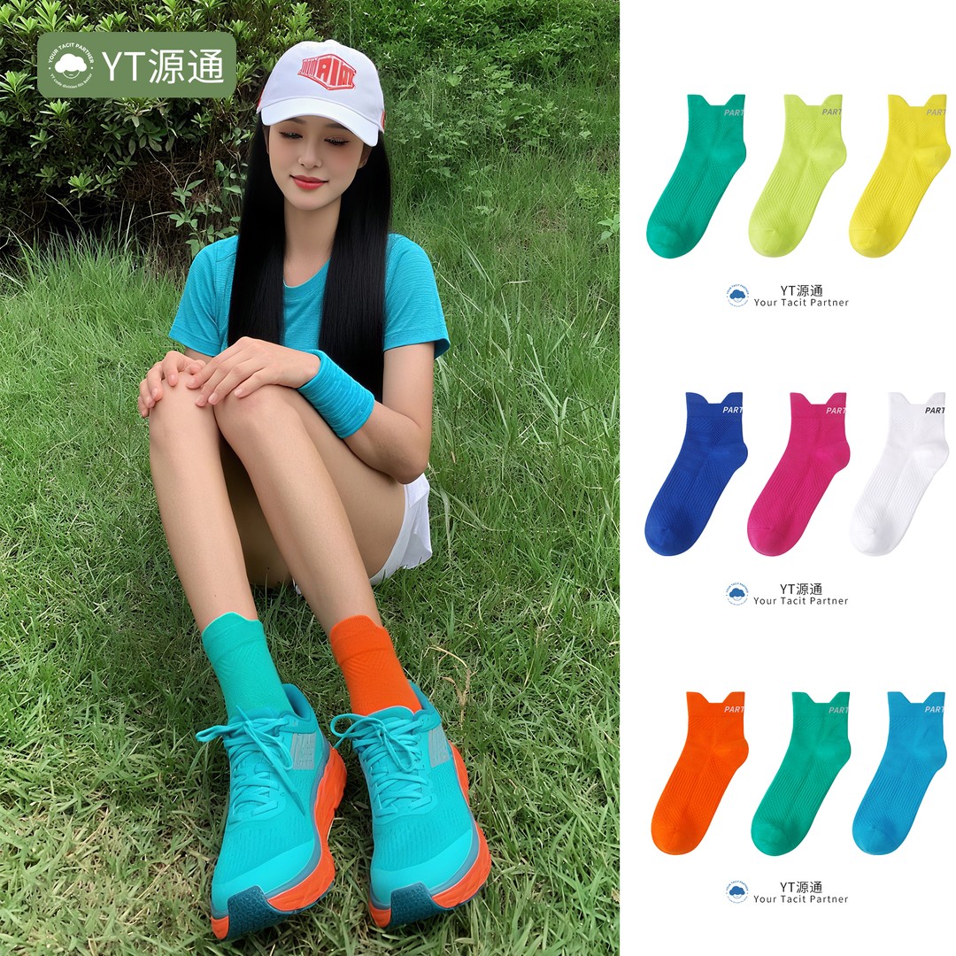 运动袜跑步袜糖果色时尚训练袜