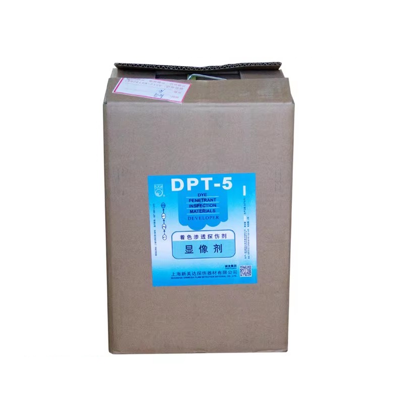 上海新美达 DPT-5着色渗透探伤剂显像剂清洗剂渗透剂18升桶装-封面