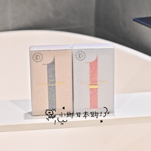日本lululun高峰one细分子精华集中护理深层保湿滋润面膜光泽嫩白