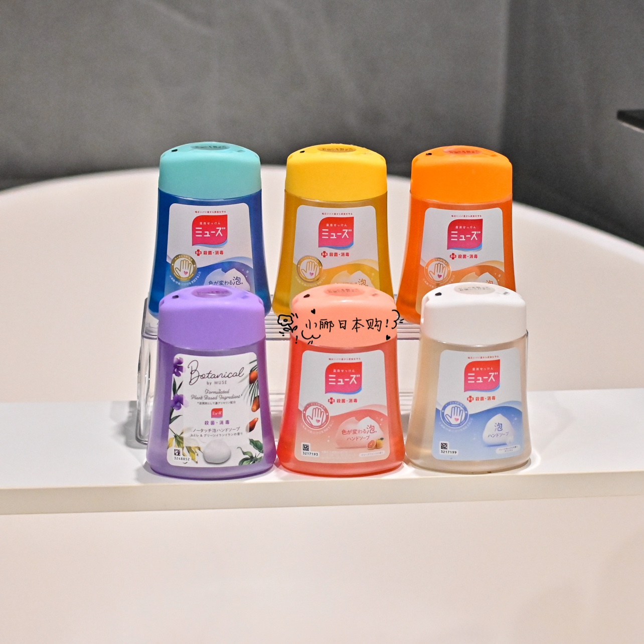 museミューズ水果香宝宝