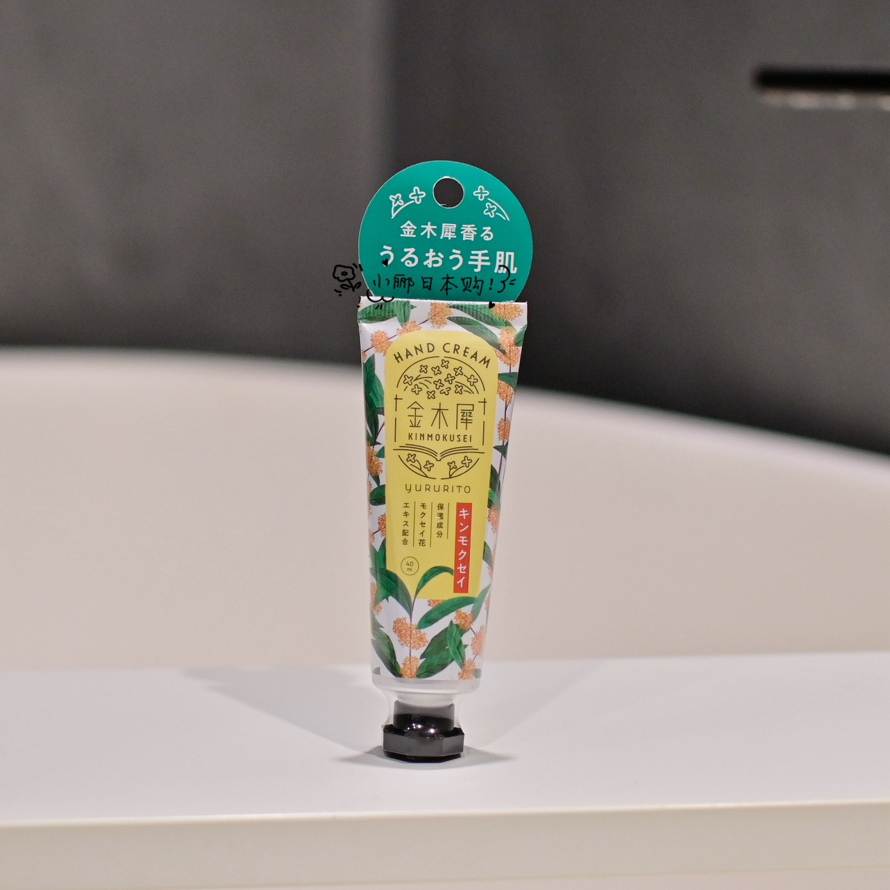 日本gpp金木犀桂花香护手霜滋润保湿滋养护肤补水蜂蜜柚子水果香