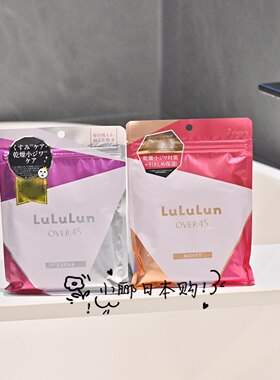 日本Lululun熟龄肌OVER45岁系列护理面膜菖蒲净白山茶花保湿补水