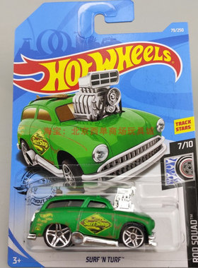 风火轮HotWheels SURF N TURF 直线加速冲浪老爷车 绿色 2019-79