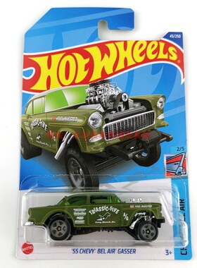 风火轮HotWheels 55 CHEVY BEL AIR GASSER绿 2022-43