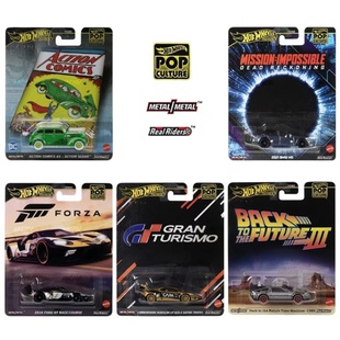 风火轮HotWheel文化流行福特GT宝马M5回到未来合金车模HXD63-L