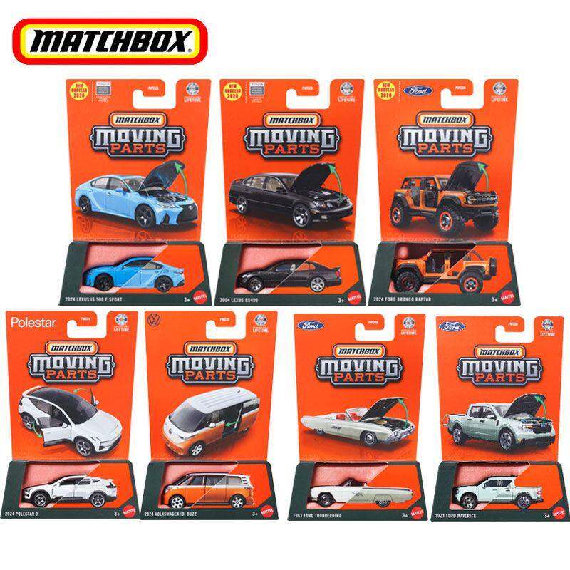 火柴盒Matchbox 开门系列保时捷福特雪佛兰路虎道奇2026-FWD28图片