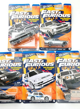 风火轮HotWheels速度与激情银标文化雪佛兰别克捷达悍马HNR88