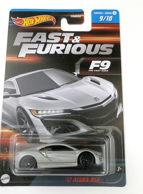 风火轮HotWheels 速度与激情 Fast&Furious 本田讴歌17 ACURA NSX