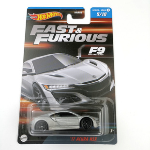 风火轮HotWheels 速度与激情 Fast&Furious 本田讴歌17 ACURA NSX