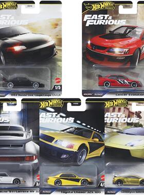 风火轮HotWheels速度与激情文化本田保时捷911兰博基尼HNW46-M