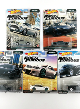 风火轮HotWheels速度与激情宝马迈凯伦兰博基尼阿斯顿马丁GBW75-K